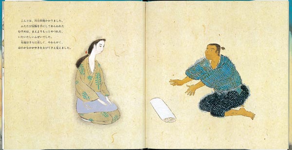 �Ĥ�ˤ礦�ܤ������ܷ��ܥ��꡼����[��������]