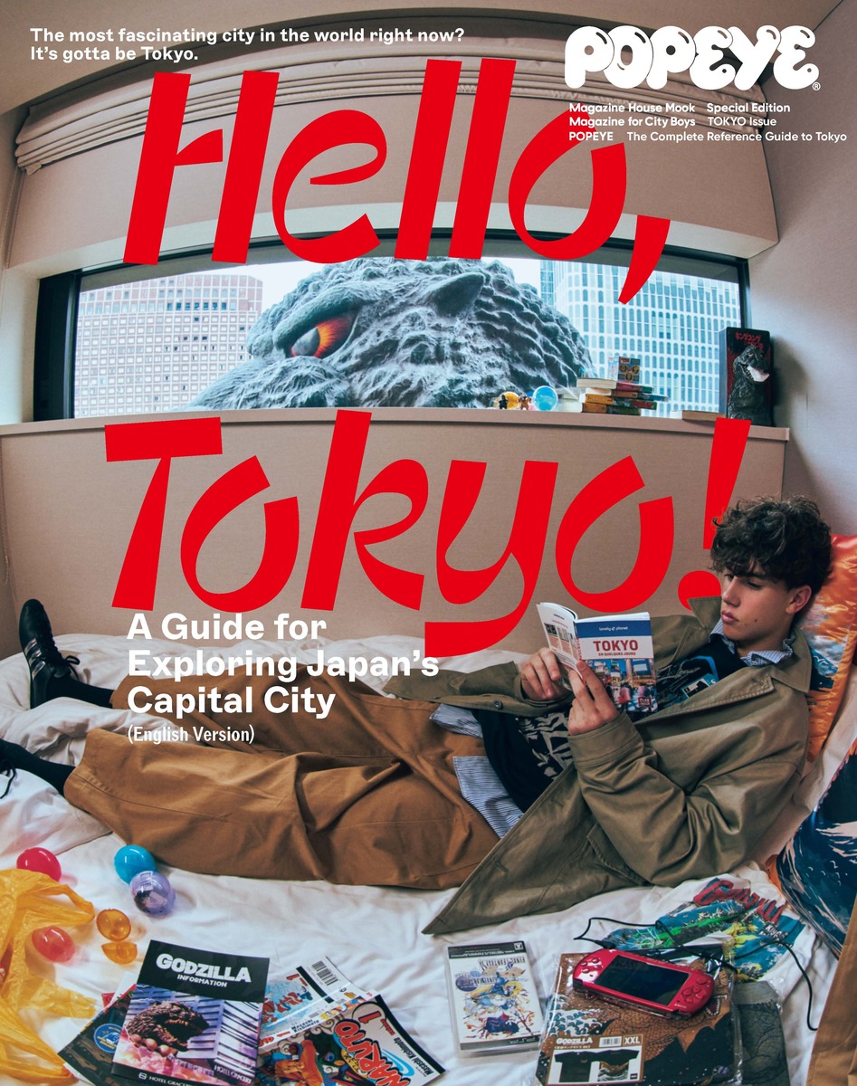 POPEYE Special Edition Hello、 Tokyo! A Guide for Exploring Japan’s Capital City （English Version）画像