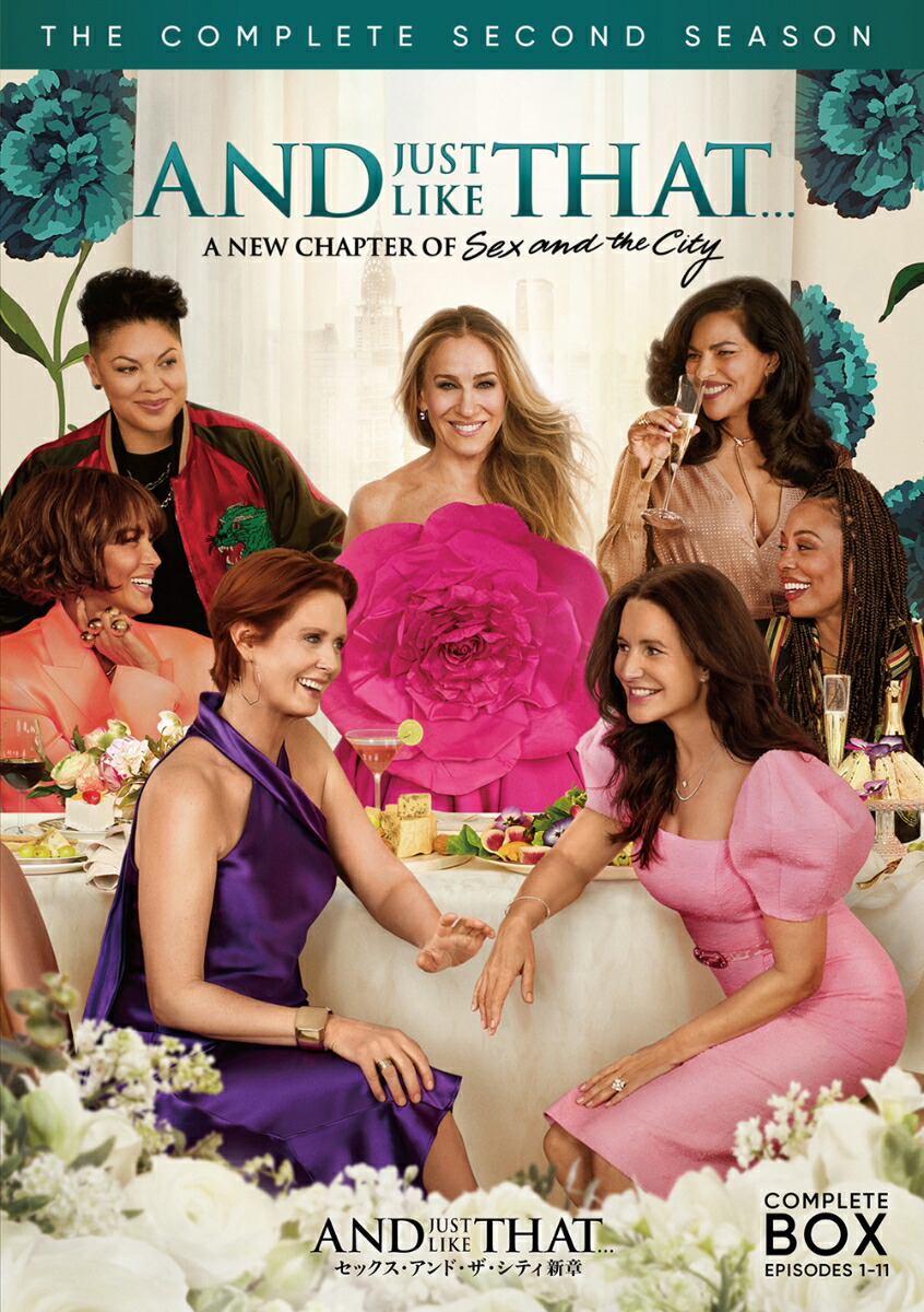 AND JUST LIKE THAT... / セックス・アンド・ザ・シティ新章＜シーズン2＞ DVDコンプリート・ボックス (3枚組)
サラ・ジェシカ・パーカー
