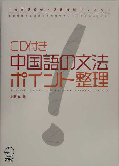 ʸˡݥ130ʬ28֤ǥޥ[ֻܴ]