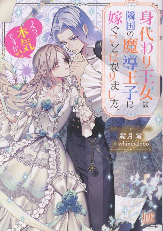 �����겦�����ٹ����Ƴ���Ҥ˲Ǥ����Ȥˤʤ�ޤ��������á��ܵ��Ǥ���!?�ʰ�׼�ʸ�˥����ꥹ��[������]