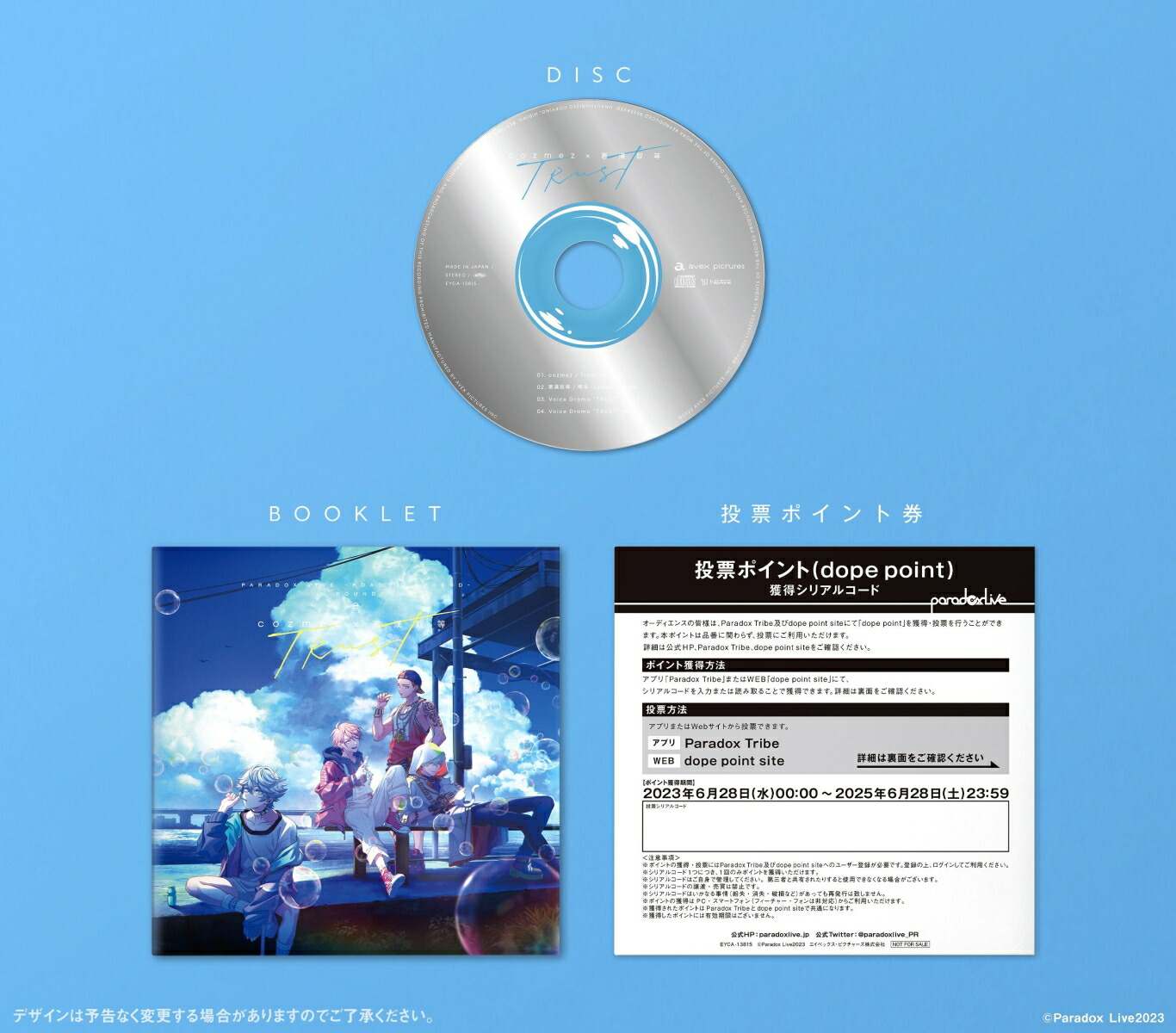 �ڳ�ŷ�֥å������������ѥå��ۡڳ�ŷ�֥å�������������ŵ��ParadoxLive-RoadtoLegend-Round2��TRUST��(������륭���ۥ����(��2��/������1��))[(V.A.)]