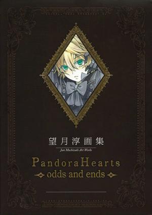 Pandora　Hearts～odds　and　ends～ 望月淳画集 [ 望月淳 ]画像