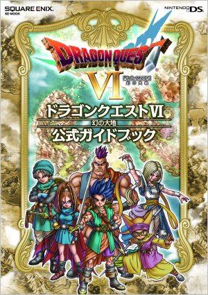 楽天ブックス: ニンテンドーDS版 ドラゴンクエストVI 幻の大地