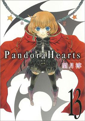 楽天ブックス Pandora Hearts 13 望月淳 本