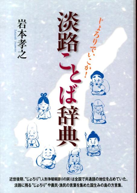 Amazon.co.jp: 除籍本こをろ こをろ通信 『こをろ』と私 全十四