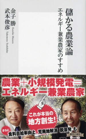 �٤������������ͥ륮��������ȤΤ�����ʽ��Ѽҿ����[��Ҿ�]