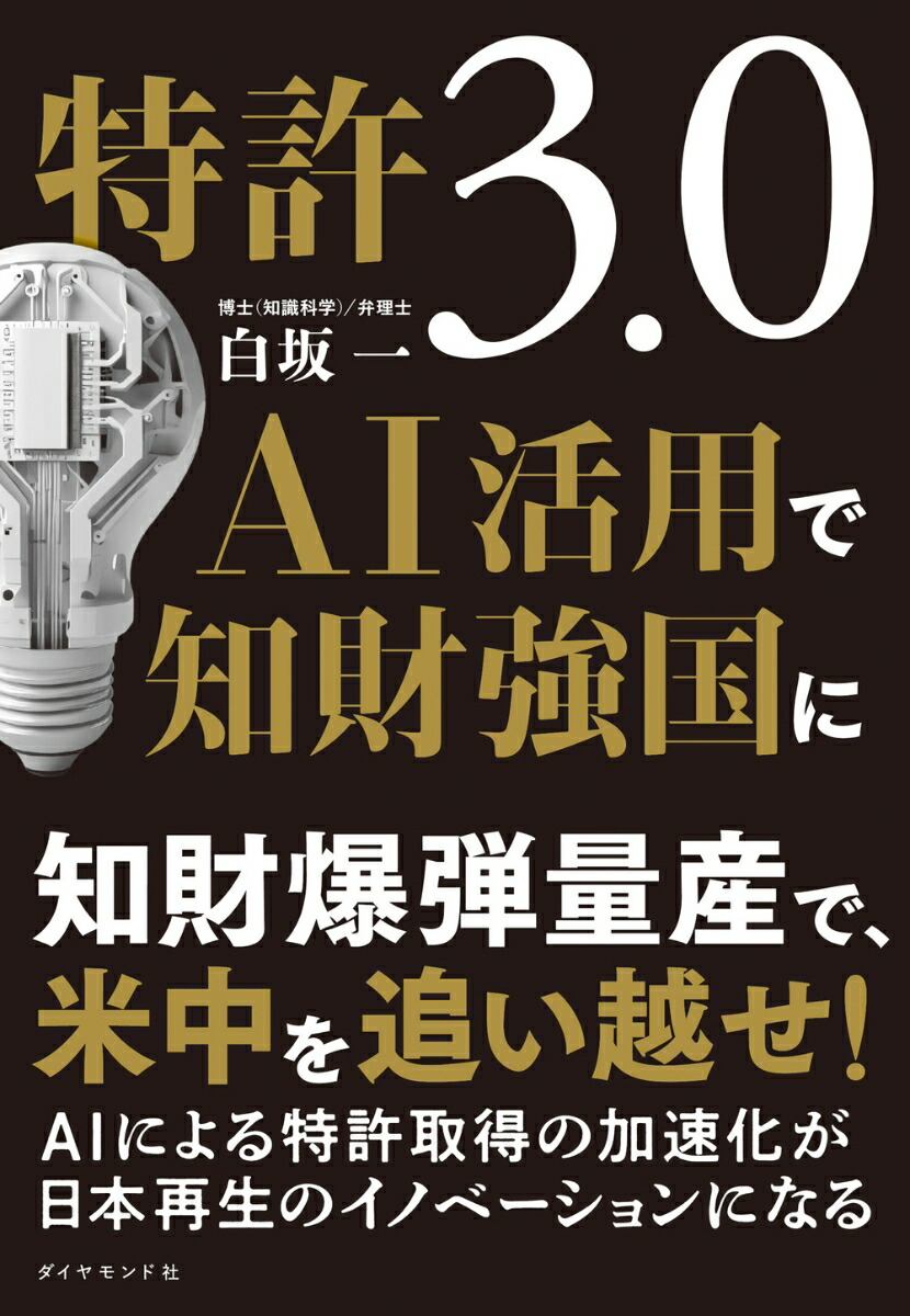 õ3.0AIѤκ⶯[]