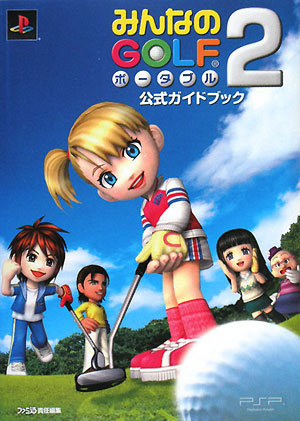 PSP＋みんなのGOLF ポータブル コカ・コーラ スペシャル・エディション 