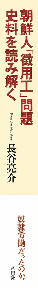 ī���͡�ħ�ѹ�������������ɤ߲�[Ĺëμ��]