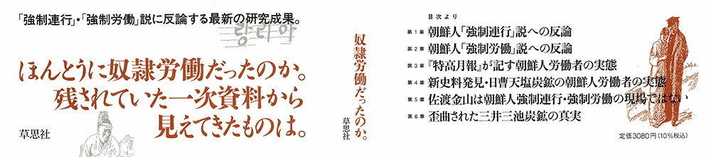 ī���͡�ħ�ѹ�������������ɤ߲�[Ĺëμ��]