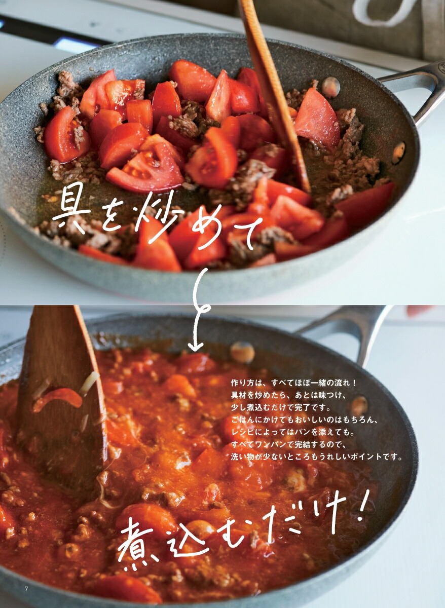 Mizuki’sKitchen（学研ムック）[Mizuki]