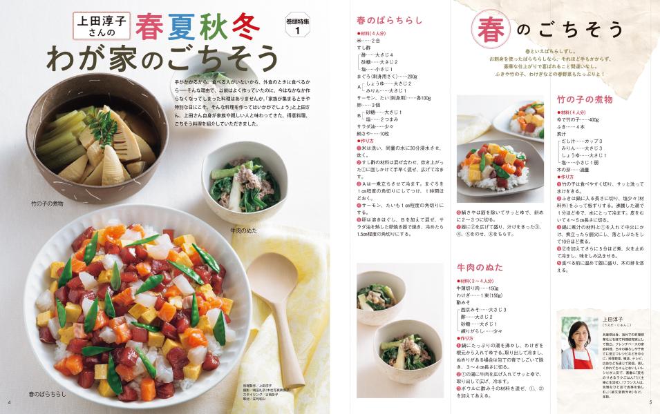 ���󤿤�ȷץΡ���2026�ʹ��̼�MOOK��[���̼�]