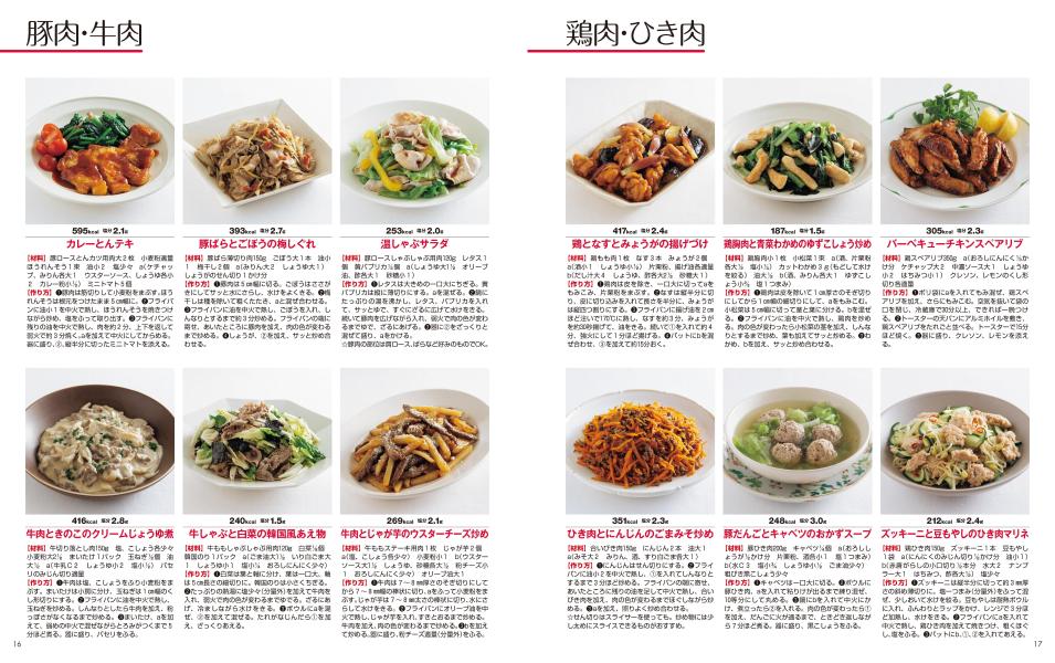 ���󤿤�ȷץΡ���2026�ʹ��̼�MOOK��[���̼�]