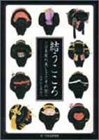 �뤦����������ȱ���������Ȥ��η�:���ͤ���������[¼�Ĺ���]