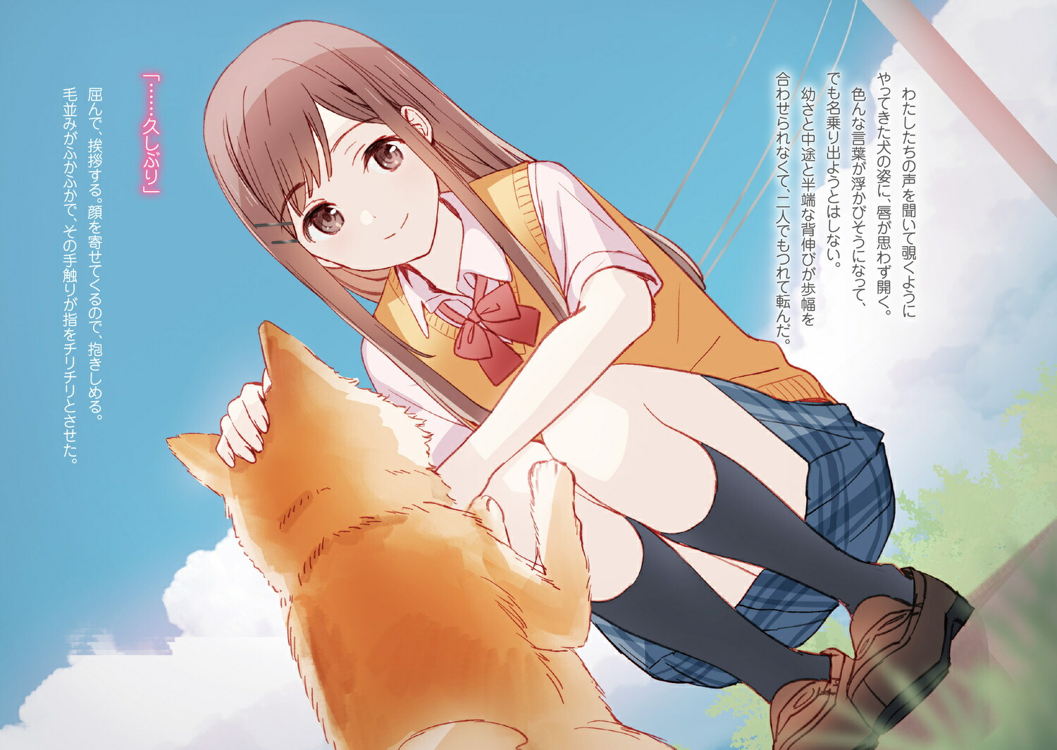 ��ã�Ȥ��ޤ��13��16�ˡ��ŷ�ʸ�ˡ�[���ֿʹ�]