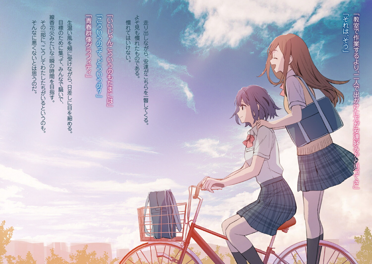 ��ã�Ȥ��ޤ��13��16�ˡ��ŷ�ʸ�ˡ�[���ֿʹ�]