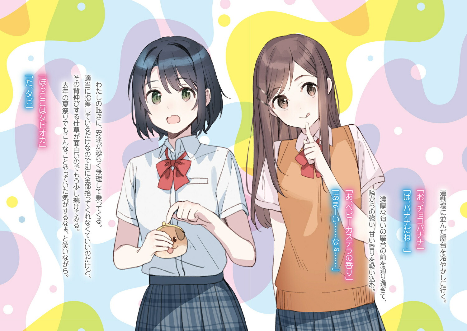 ��ã�Ȥ��ޤ��13��16�ˡ��ŷ�ʸ�ˡ�[���ֿʹ�]