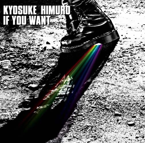 楽天ブックス: IF YOU WANT - 氷室京介 - 4943674117581 : CD