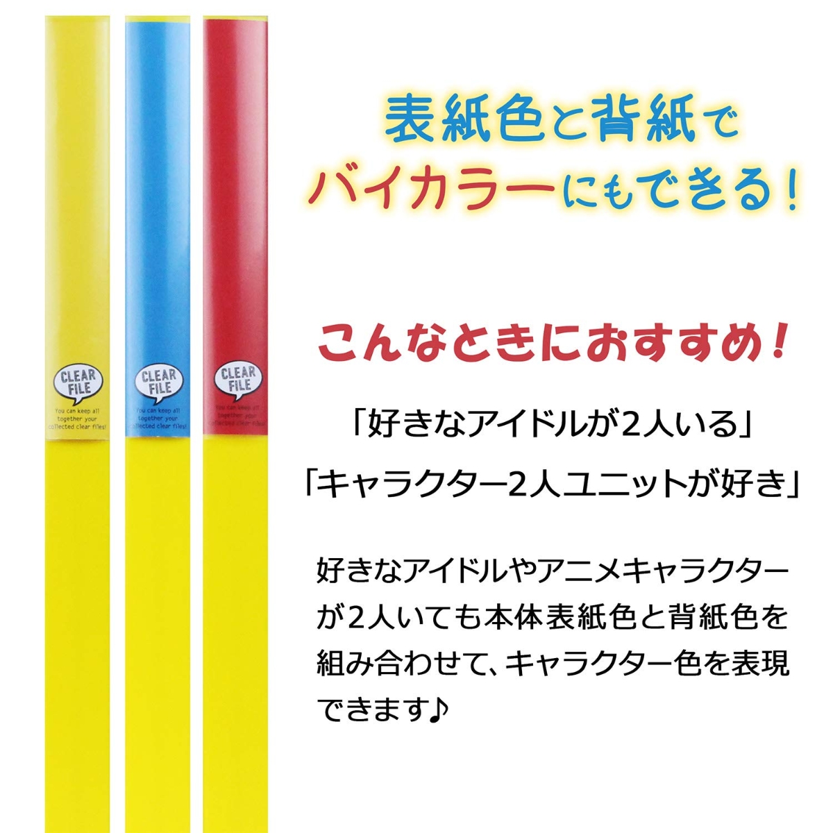 楽天ブックス キングジム クリアファイル コレクション 収納ファイル 黄色 193ryキイ クリアファイル 本