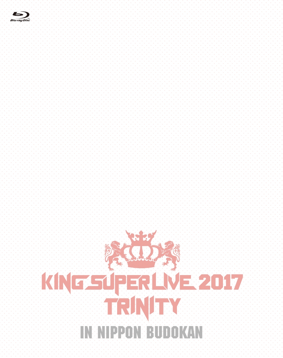 楽天ブックス: KING SUPER LIVE 2017 TRINITY【Blu-ray】 - 上坂すみれ 