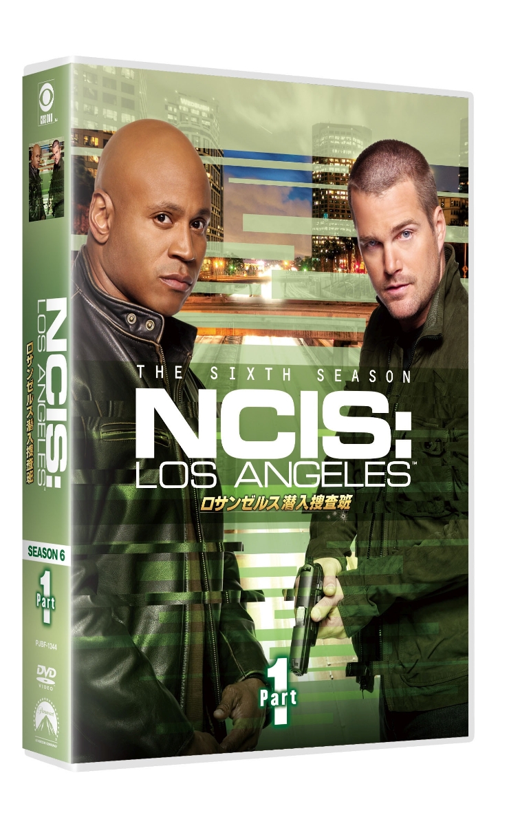 楽天ブックス Ncis Los Angeles ロサンゼルス潜入捜査班 シーズン6 Dvd Box Part 1 クリス オドネル Dvd