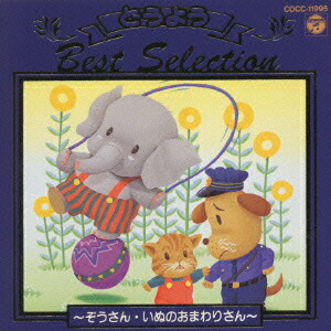 Ǥɤ褦٥ȥ쥯1[(Ƹ/)]