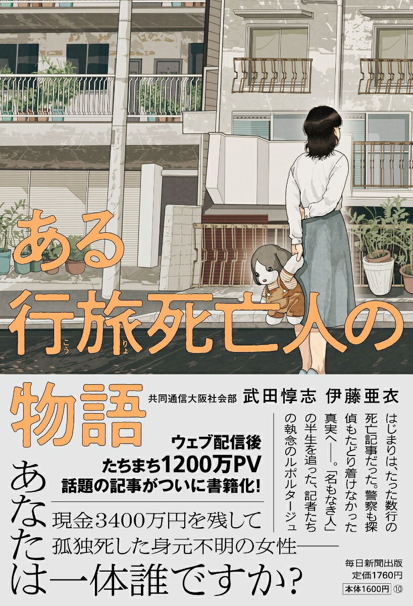 �����ι��˴�ͤ�ʪ��[�����׻�]