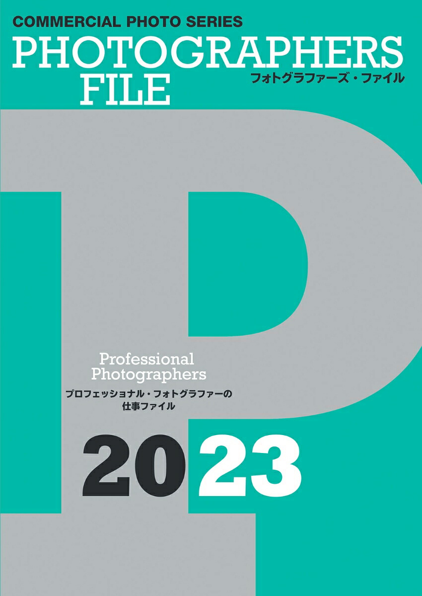 Photographers Files 2023 (Commercial Photo Series)