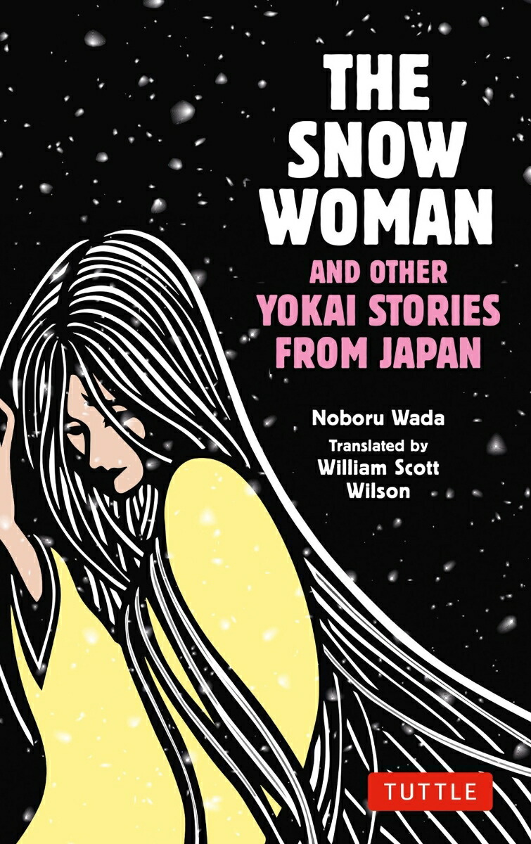 The Snow Woman and Other Yokai Stories from Japan画像