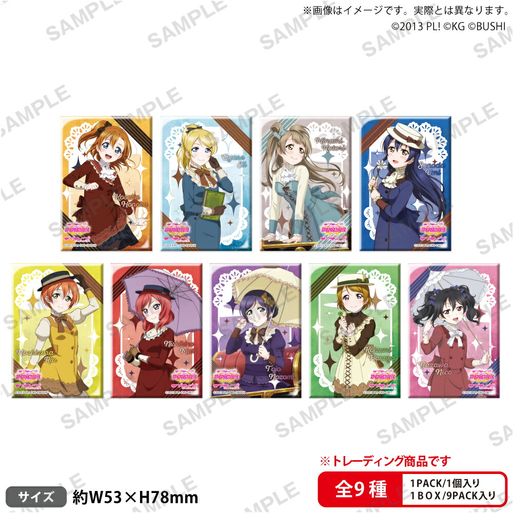 楽天市場】Heart ラブライブ！ 虹ケヶ咲学園スクールアイドル