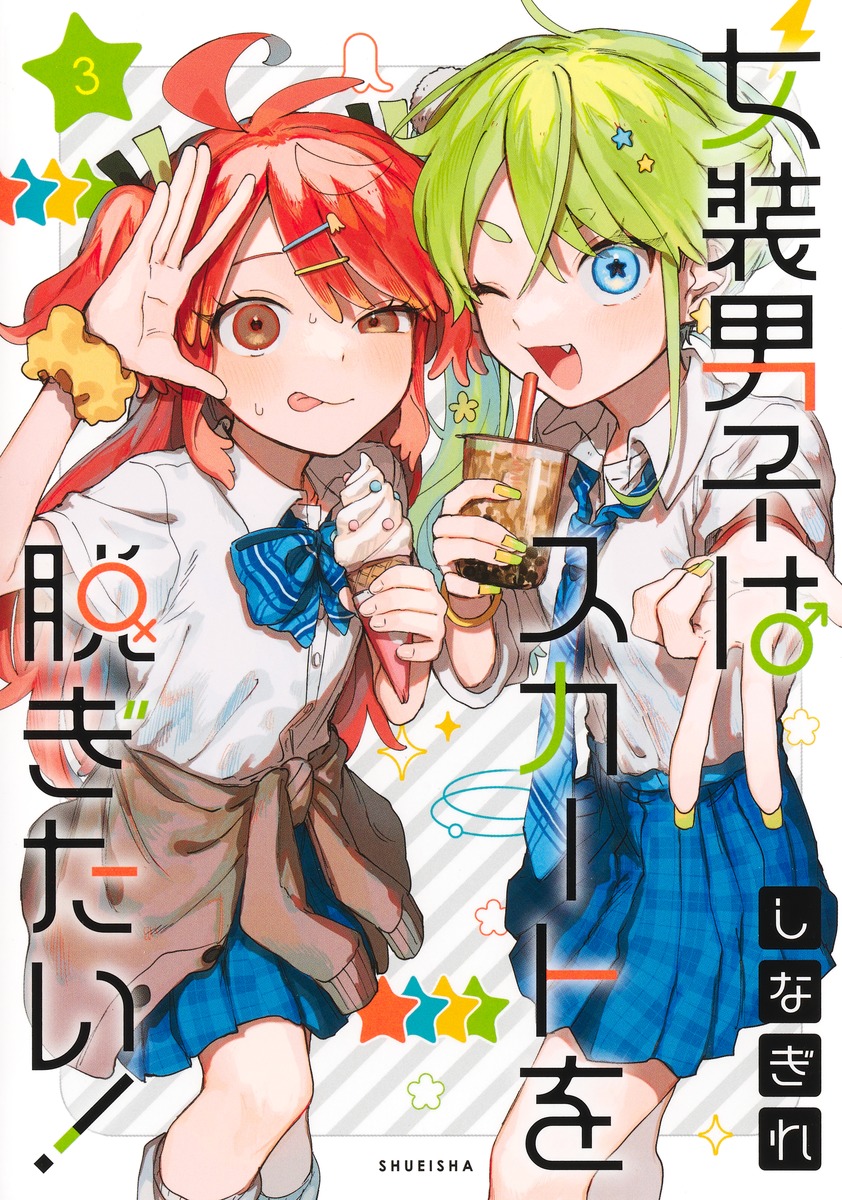 ˻ҤϥȤæ3ʥ󥰥ץߥå[ʤ]