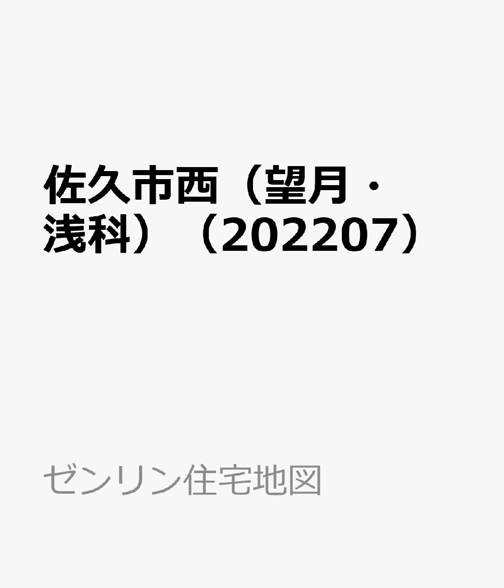 即日発送】 ＴＲＵＳＣＯ パーツケース バンラックケース Ｍ型 ＮＧ