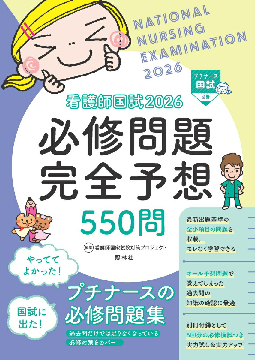 �Ǹ�չ��2026ɬ�����괰��ͽ��550��[�Ǹ�չ�Ȼ�к��ץ���������]