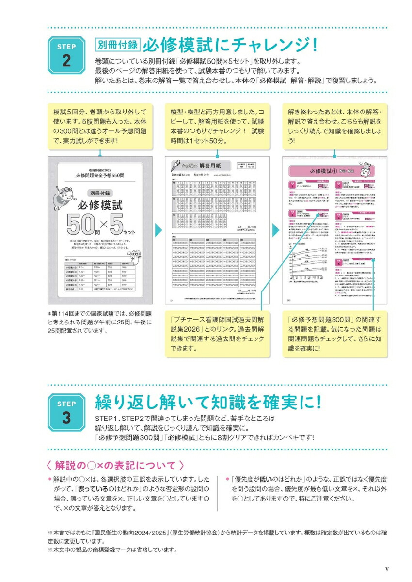 �Ǹ�չ��2026ɬ�����괰��ͽ��550��[�Ǹ�չ�Ȼ�к��ץ���������]