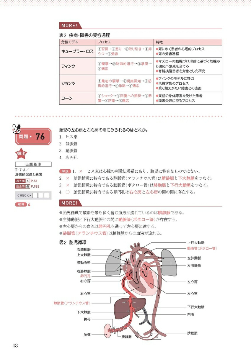 �Ǹ�չ��2026ɬ�����괰��ͽ��550��[�Ǹ�չ�Ȼ�к��ץ���������]