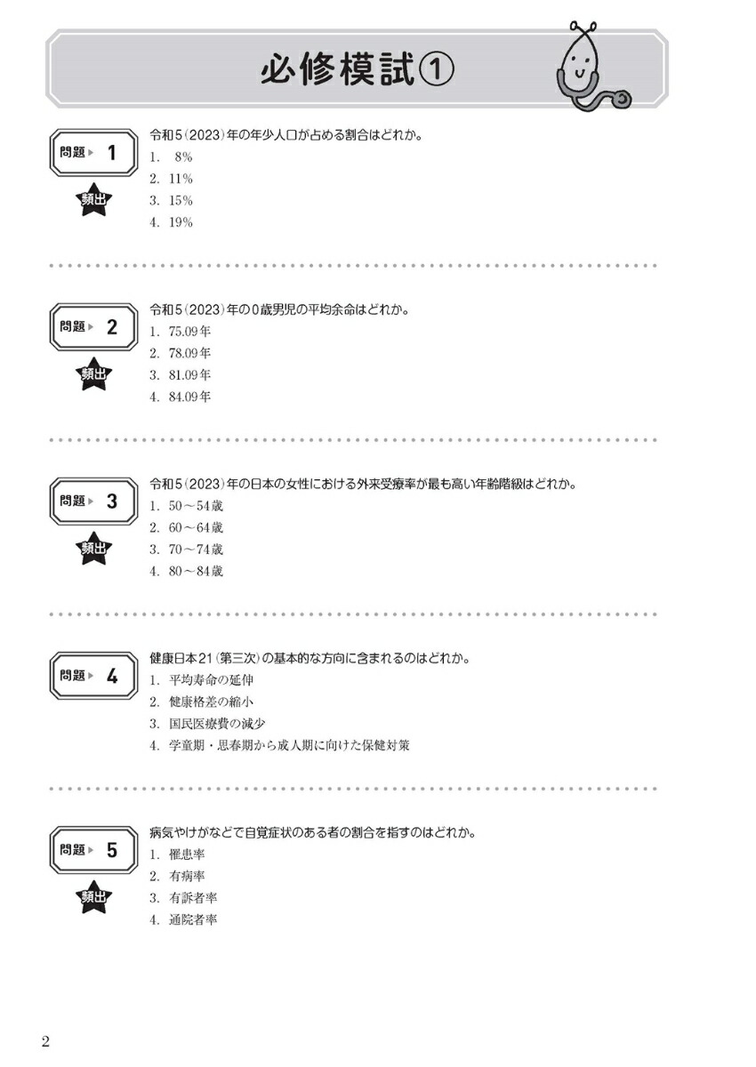 �Ǹ�չ��2026ɬ�����괰��ͽ��550��[�Ǹ�չ�Ȼ�к��ץ���������]