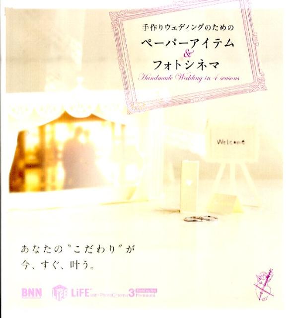 ꥦǥ󥰤ΤΥڡѡƥեȥͥޣȣף[]