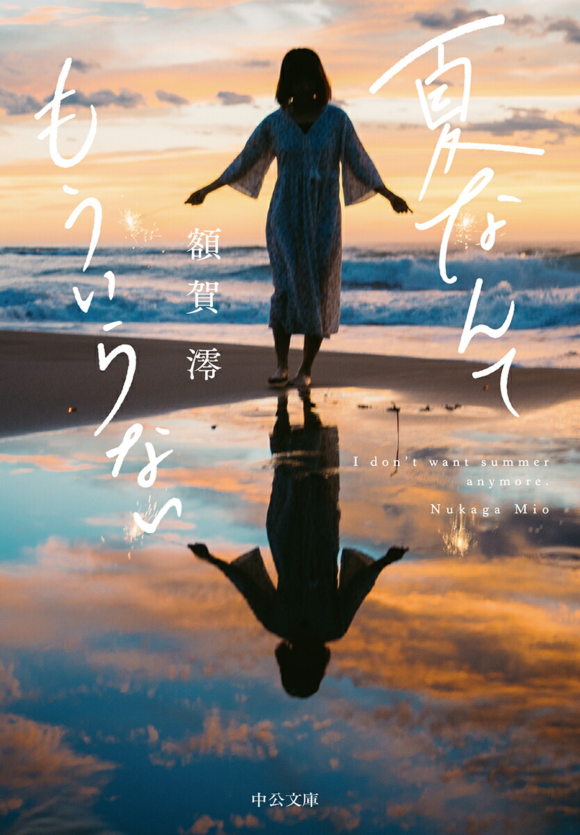 ƤʤƤ⤦ʤʸˤ2-1[۲ߺ]
