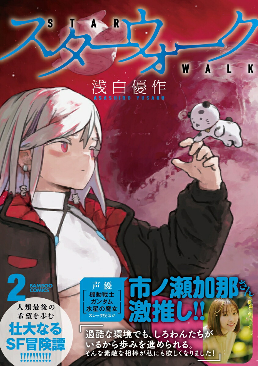 HAY (ヘイ) Phaidon Book/本 ブランド20周年記念/HAY初の書籍/北欧