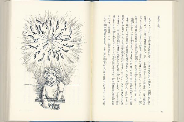 ΤݤӥȥåȤȶεáϡʡϺƸå꡼[ŵ]