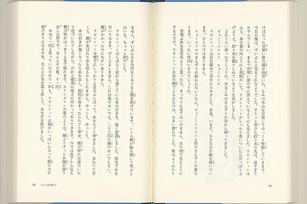 ΤݤӥȥåȤȶεáϡʡϺƸå꡼[ŵ]