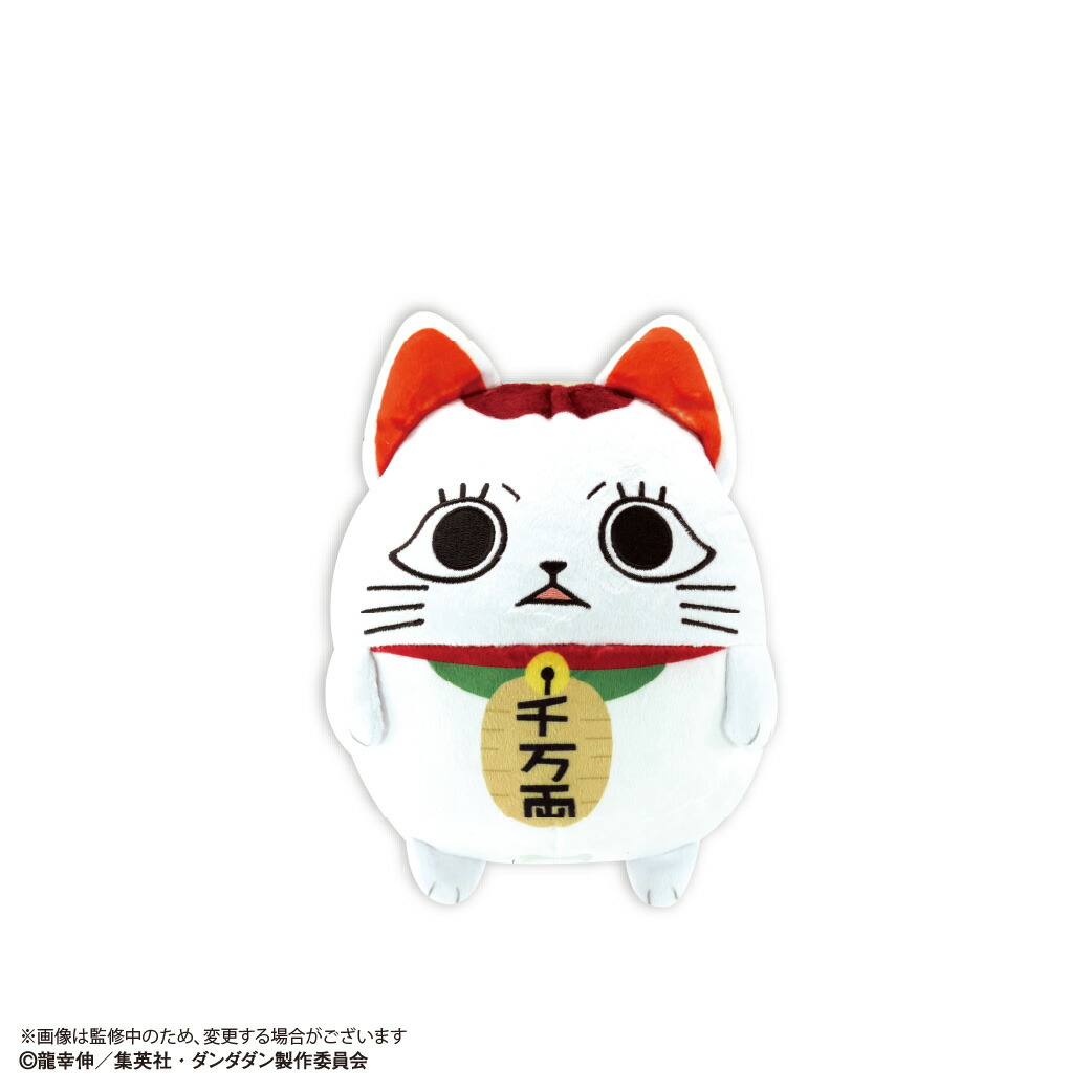 楽天市場】【オカルン＆ターボババア(招き猫)】プチラマEX