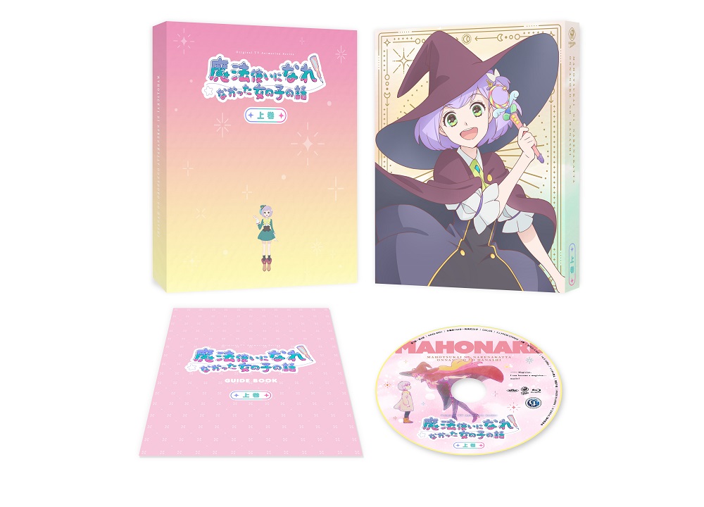 ブックス: 魔法使いになれなかった女の子の話 Blu-ray BOX 上巻【Blu-ray】 - 松浦麻衣 - 4988111667595 : DVD