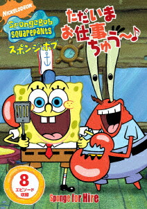 ���ݥ󥸡��ܥ֤������ޤ��Ż����夦�����[�ȥࡦ���ˡ�]