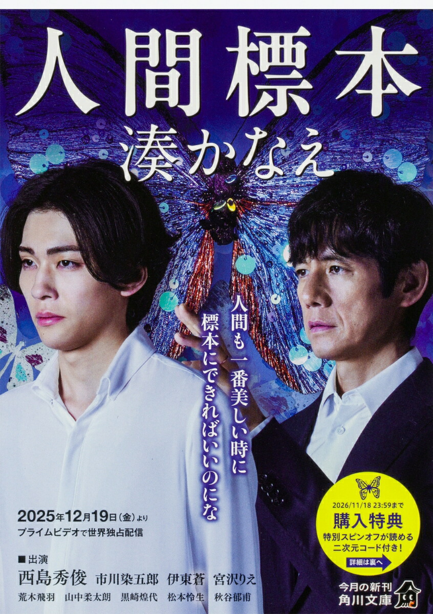 �ʹ�ɸ�ܡʳ���ʸ�ˡ�[̫���ʤ�]