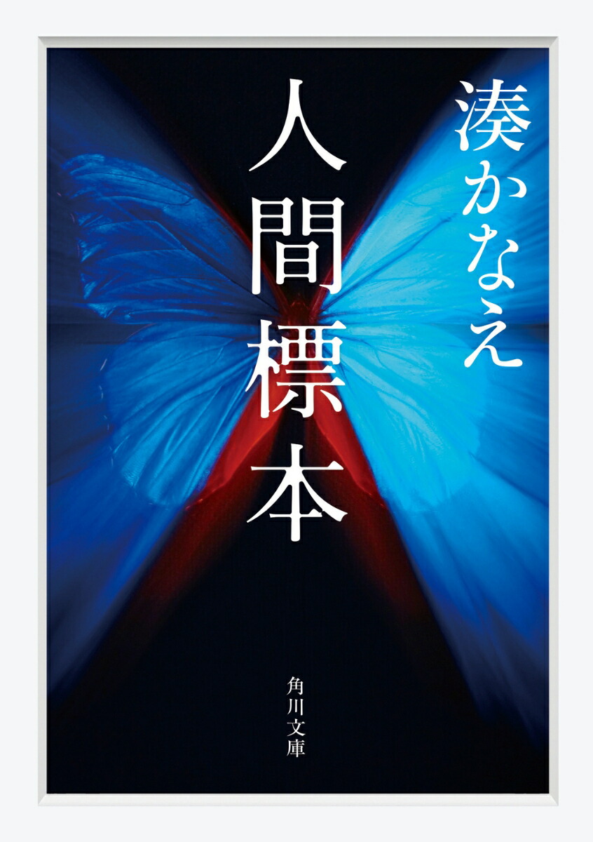 �ʹ�ɸ�ܡʳ���ʸ�ˡ�[̫���ʤ�]