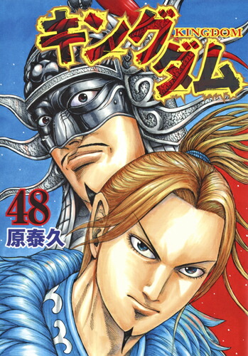 󥰥48ʥ󥰥ץߥå[ٵ]