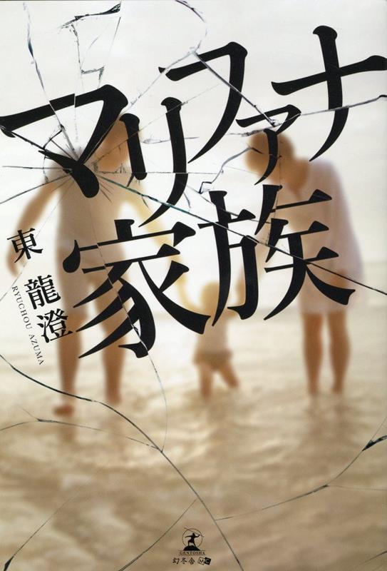 �ޥ�ե��ʲ�²[��ζ��]