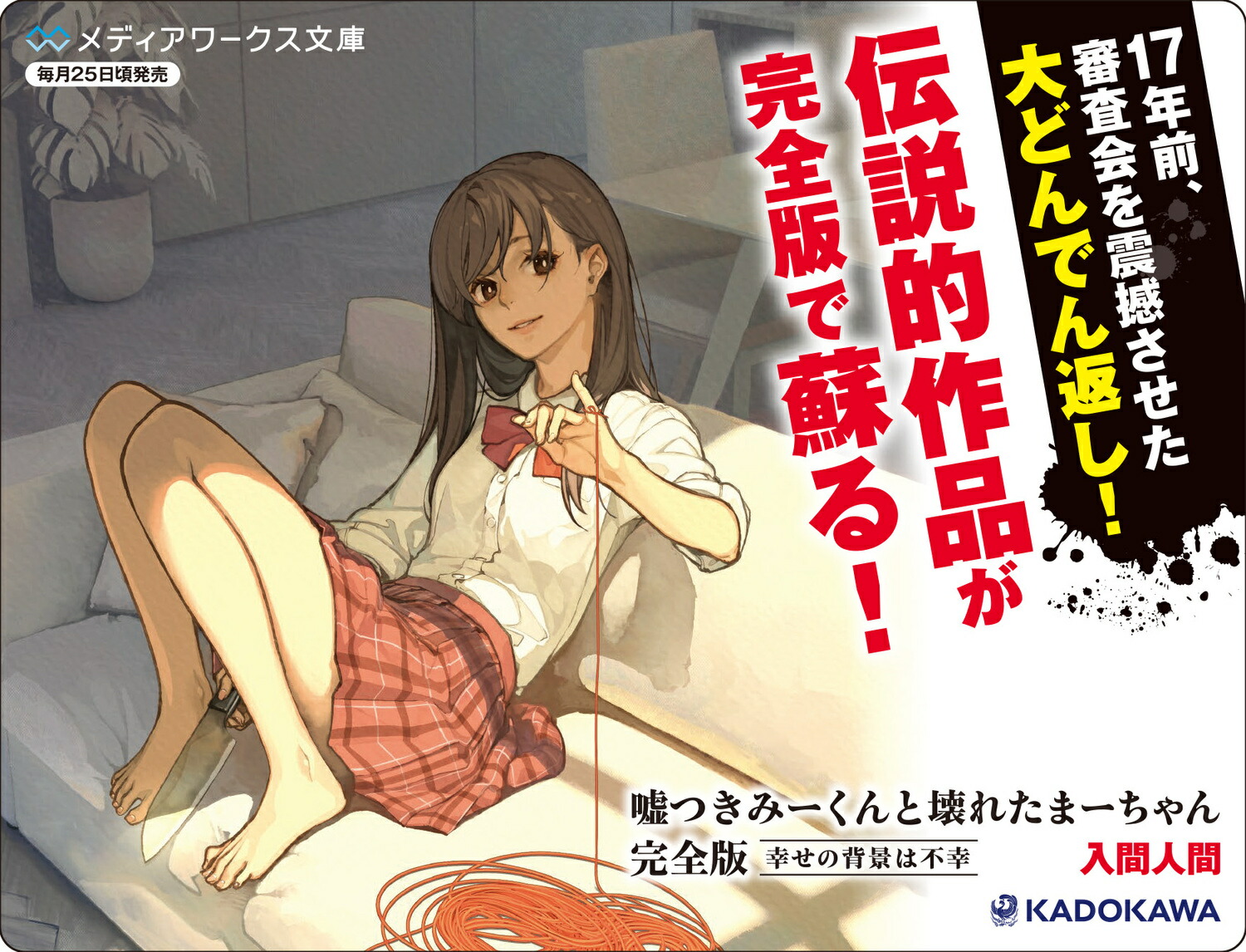 ĤߡȲ줿ޡǹطʤԹʥǥʸˡ[ֿʹ]